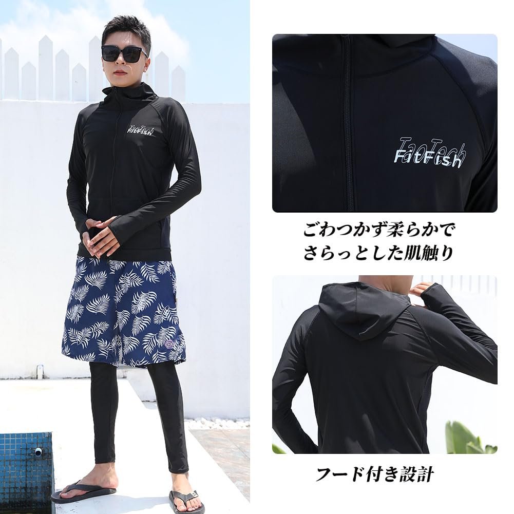TaoTech Rash Guard and Swim Trunks Long Sleeve Hoodie with UV Men's Set, Leggings, Fitness, Stylish, Amphibious, Protection, Sweat-Wicking,