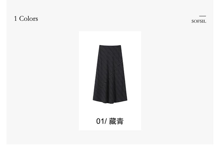 High Waisted Printed Bag Buttocks Fish Tail Skirt 2026 Spring Fashion Temperament Versatile Mid Length Skirt