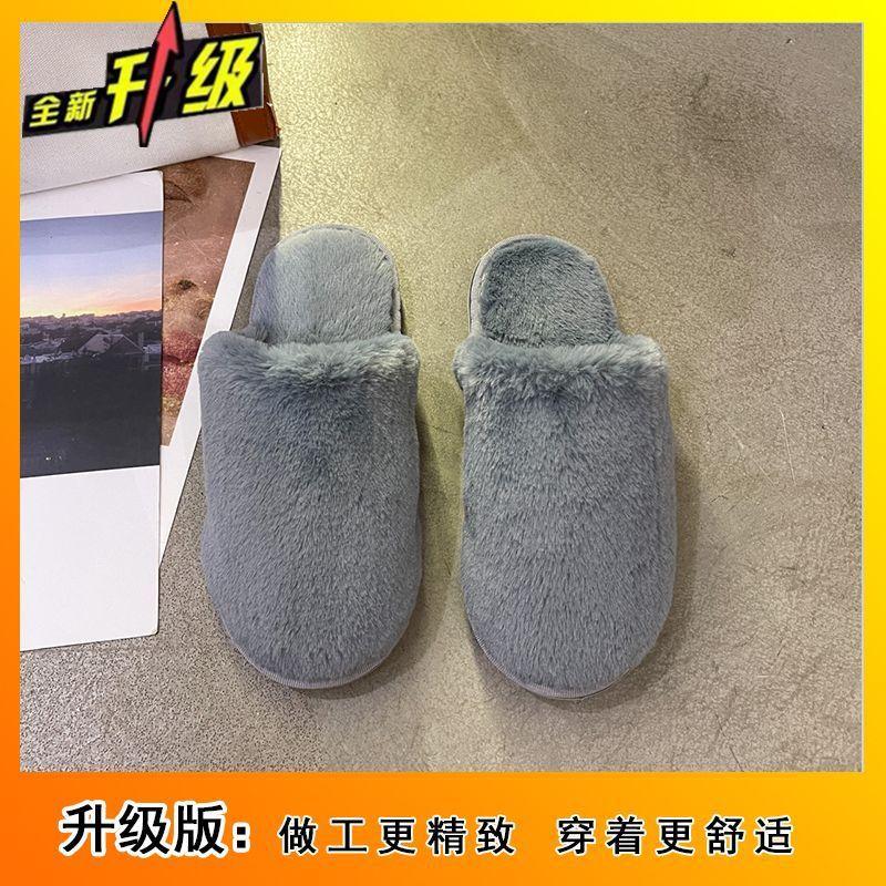 Fashion versatile flat-bottomed plush women's slippers 2025 autumn and winter outdoor wear indoor thermal cotton slippers women