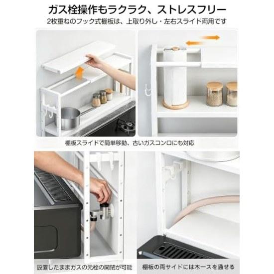 TKUIN Conro Rack Width Adjustable 4370cm 2-Tier Height 8 Levels Compatible Gas IH Stoves Back Stove Gap (White)