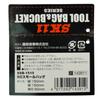 SK11 3D Small Bag Black SSB-1515