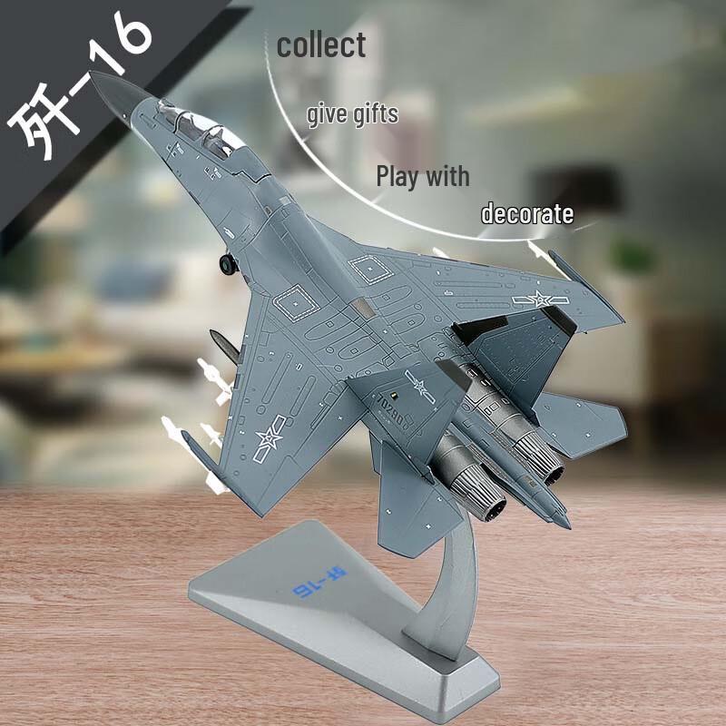 J-16 Fighter Jet Alloy Model