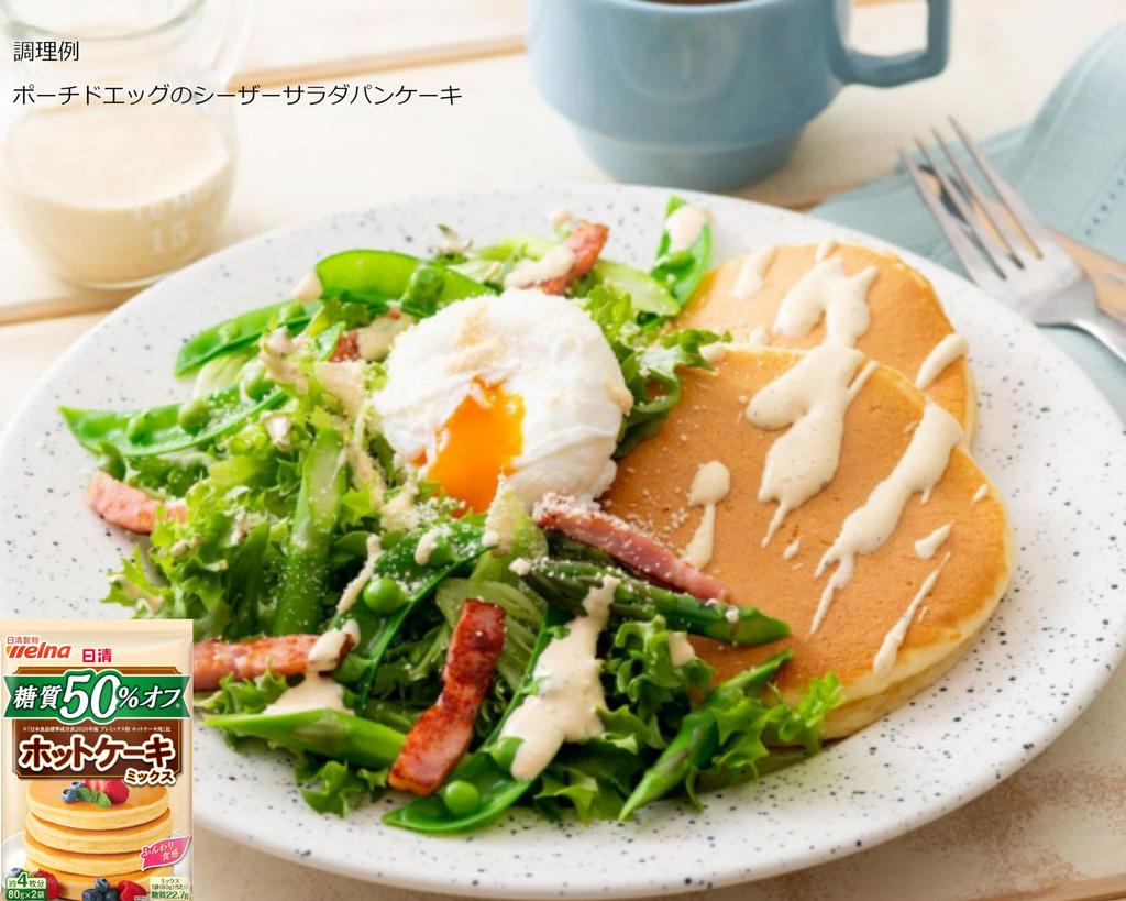 Nissin Seifun Welna Flour Wellna Low-Carb Konamon Tasting Set 50% Off Okonomiyaki Flour Pancake Mix