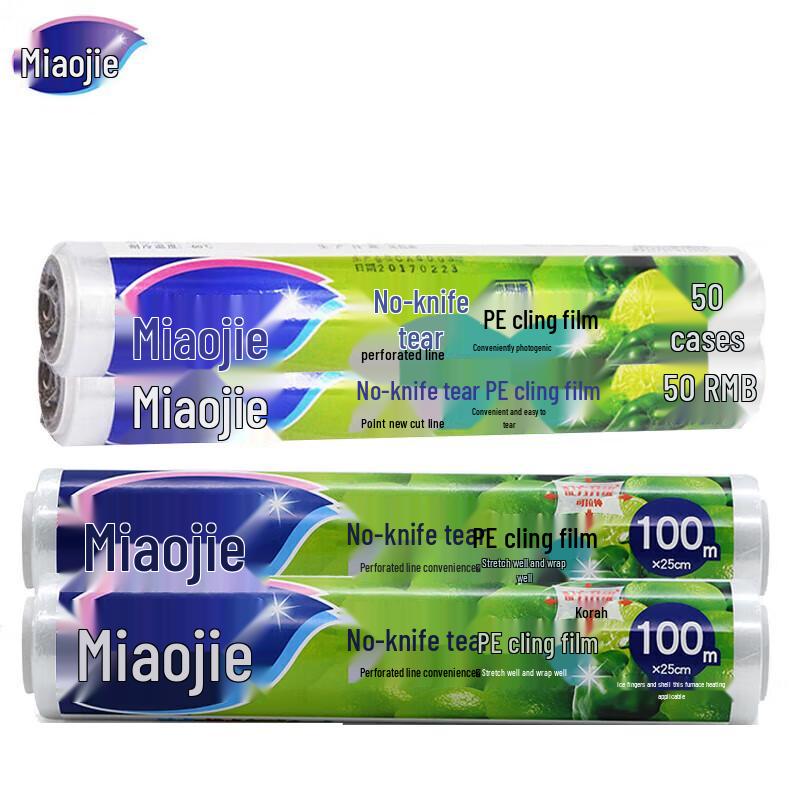Miaojie Household PE Cling Film Family Pack
