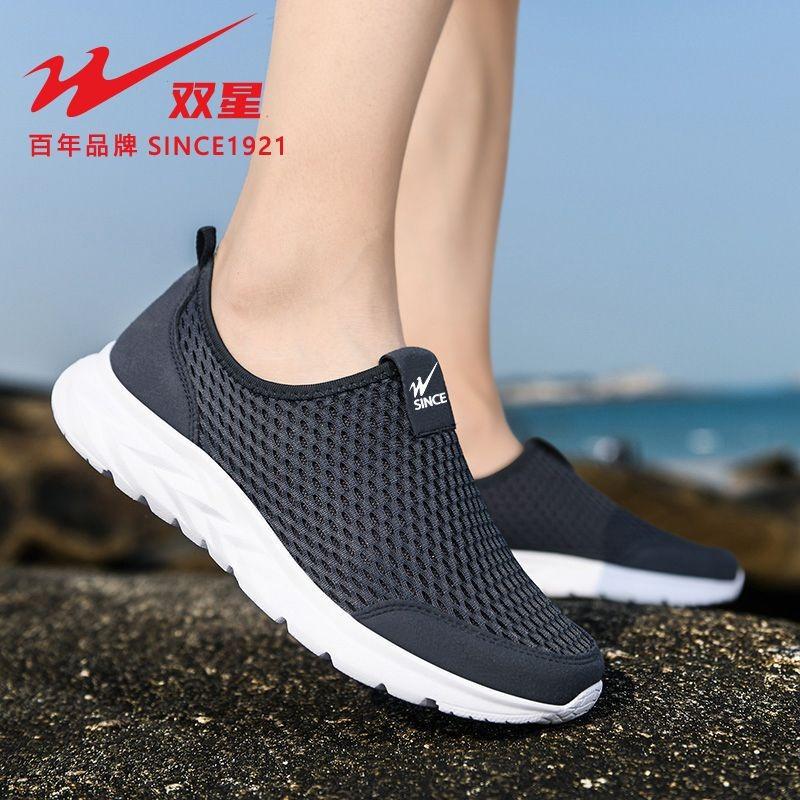 Mesh shoes summer breathable men's shoes one pedal old Beijing cloth shoes men's hollow mesh sneakers