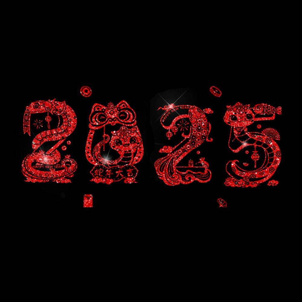 

Зодиак Змея Год Китайский Новый год Наклейки на окна Электростатические Мультяшные Наклейки с благословениями Подарок SN2429