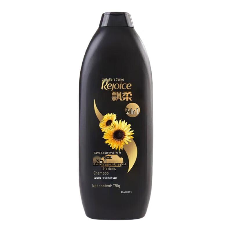 Rejoice Dual-Effect Moisturizing & Brightening Shampoo