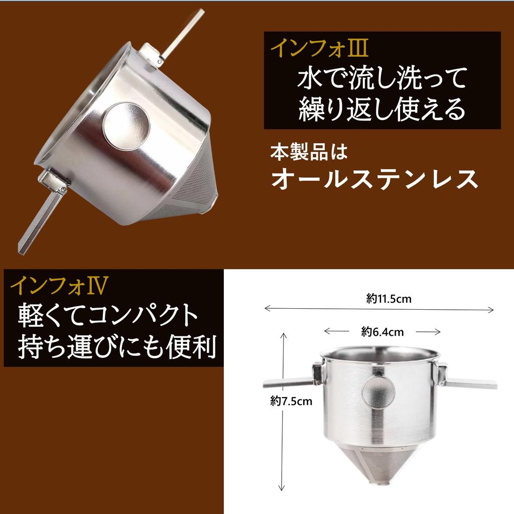 Rita Shokai Coffee Filter, Single-Cup Coffee Dripper, Paperless, Outdoor Camping, Foldable, All-Stainless Steel, Reusable, Silver