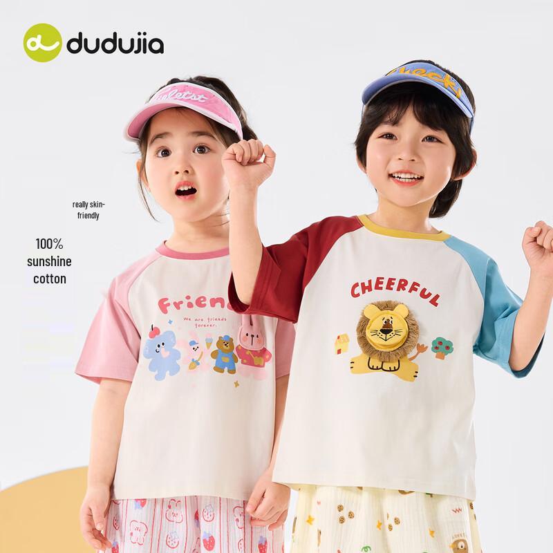 Kids 100% Cotton Short Sleeve T-Shirt 80