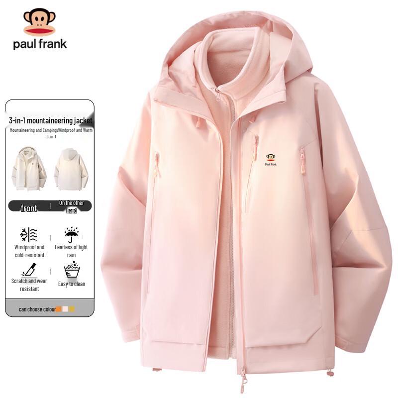 

Paul Frank Men s Casual Outdoor Windbreaker Jacket 2XL