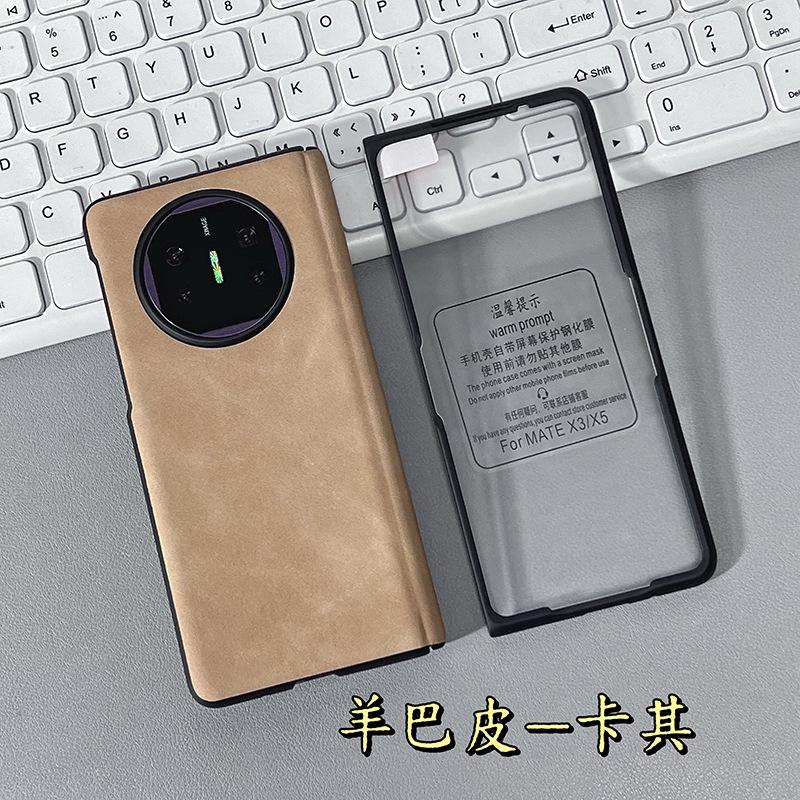 Suitable for Huawei Mate X5 mobile phone case Magnetic suction center axis Sheeppard Mate X6 protective case x3 case advanced