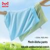 Mao Ren Men's Mesh Breathable Boxer Briefs (2-Pack)