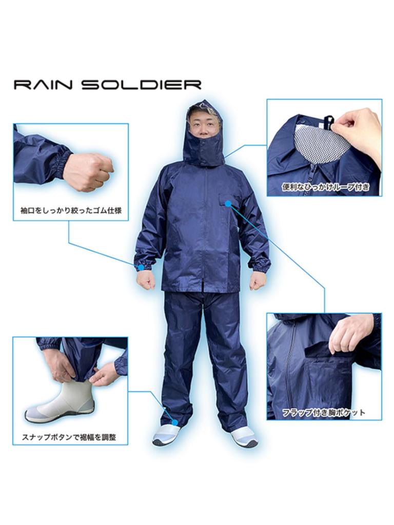 Fukutoku Sangyo Regenmantel Ober- und Unterteil Set 8L Marineblau Unisex Wasserdichte Regenbekleidung RAIN SOLDIER Herren Damen