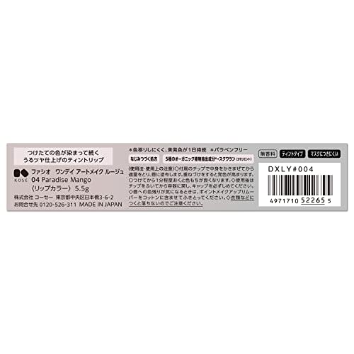 Fasio one day permanent makeup rouge 004 paradise mango 5.5g