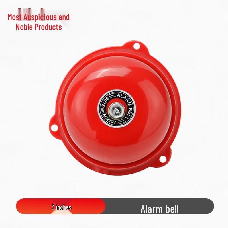 Household Electric Alarm Bell