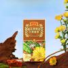 Chrysanthemum Honeysuckle Goji Herbal Tea 150g Box
