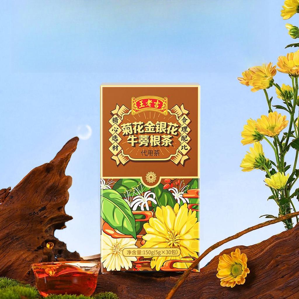 Chrysanthemum Honeysuckle Goji Herbal Tea 150g Box
