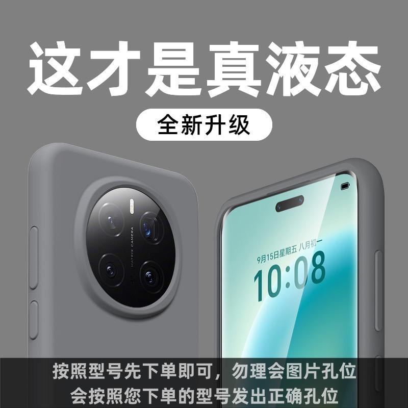 Applicable To Honor Magic1Pro Mobile Phone Case, New High-end Honor Liquid Silicone Anti-drop Protective Case, Solid Color