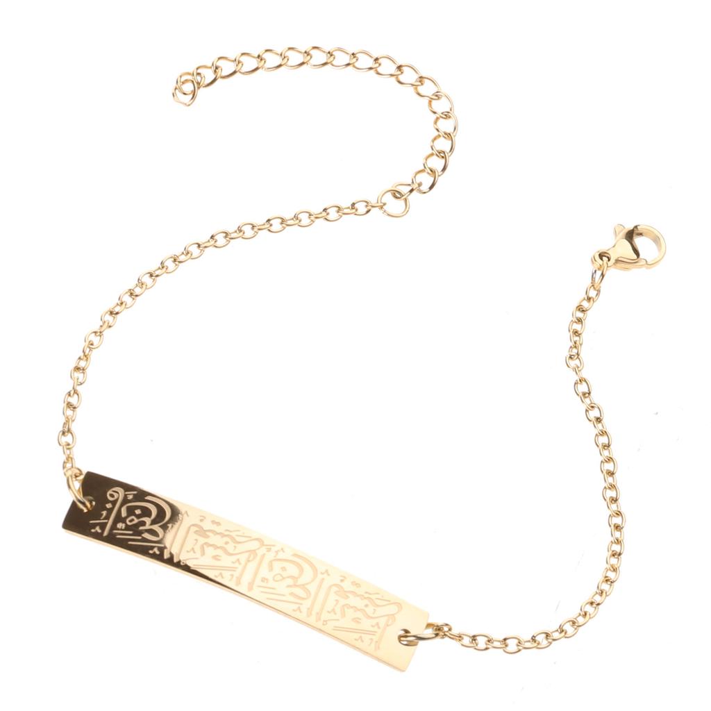 Stainless Steel Islamic Faith Bracelet Elegant Arabic Calligraphy Ayatul Kursi Charm Bracelet Islamic Bangles Jewelry