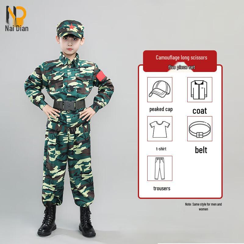 Kids' Camouflage Outdoor Training Uniform Set