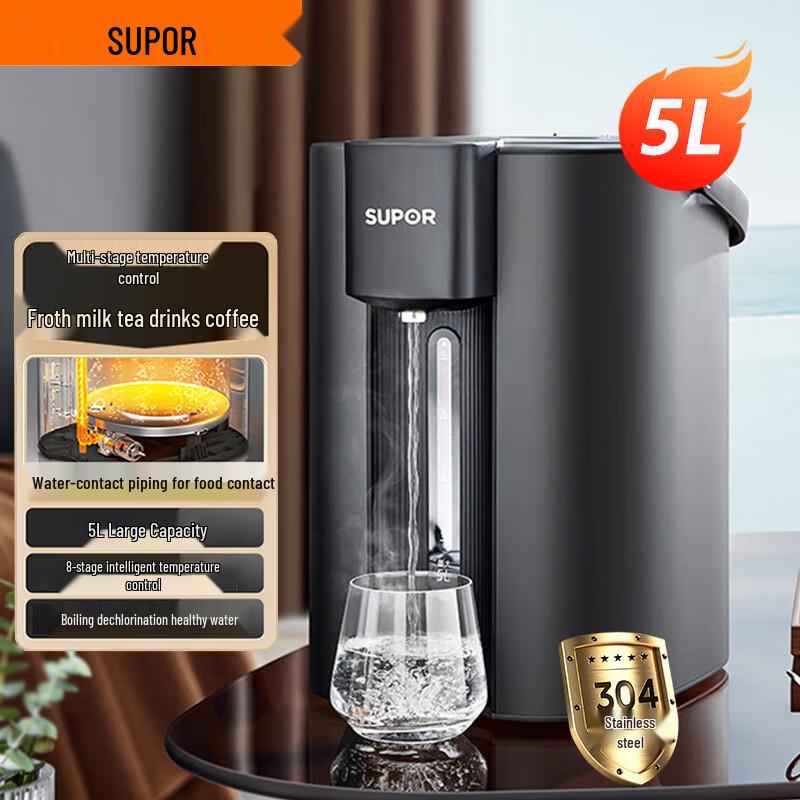 SUPOR 5L Smart Temperature Control Electric Kettle & Water Dispenser