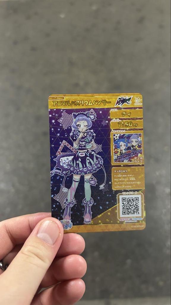 [USED] Rose Anime Style Card Hologram