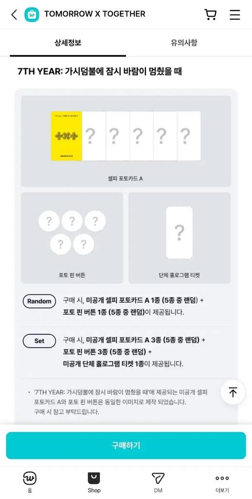 TOMORROW X TOGETHER (Address Change + Benefits)