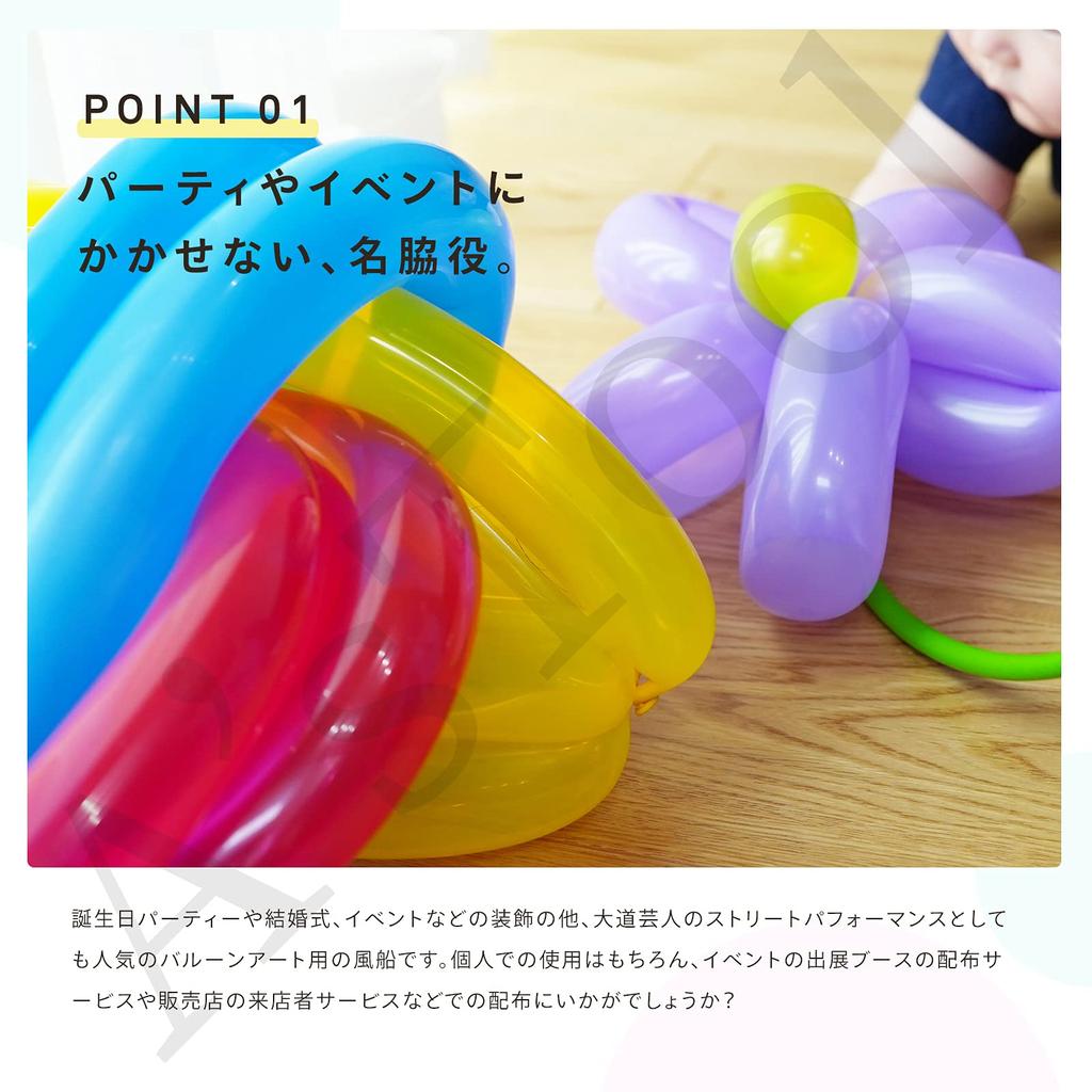 Modelovací balónky pro balónky Včetně ruční pumpy A'sTool Art, (200 balónků)