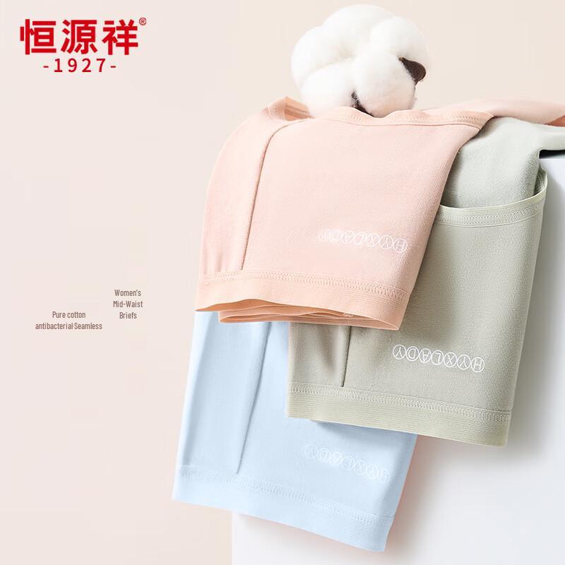 Hengyuanxiang Women's 4-Pack 7A Antibacterial Pure Cotton Briefs