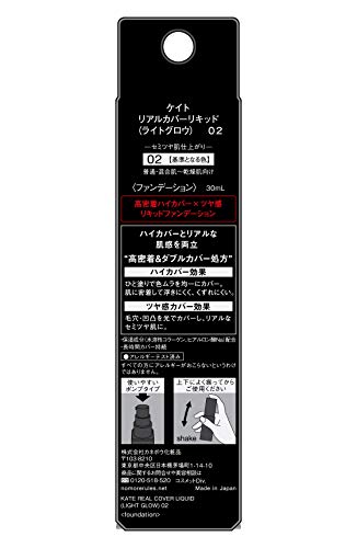 KATE Real Cover Liquid (Light Glow) 02 Foundation, Standard Shade, 30ml (x 1)