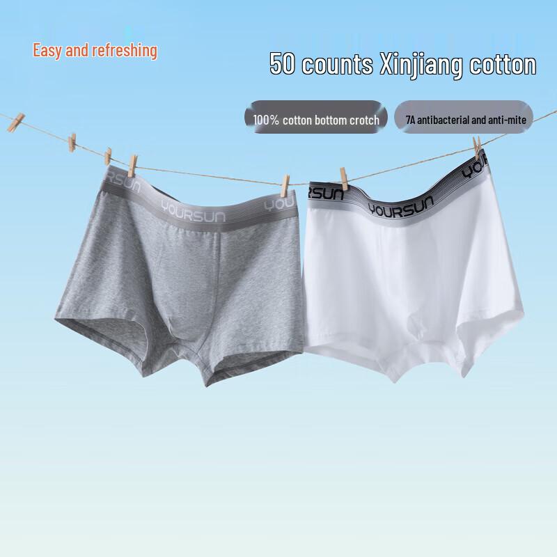 Yiershuang Men's 7A Antibacterial Xinjiang Cotton Underwear (2-Pack)