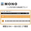 Tombow High-grade Pencil 2B MONO 100 (High-density structure with condensed ultrafine particles) Drafting/Drawing 1 dozen MONO-1002B