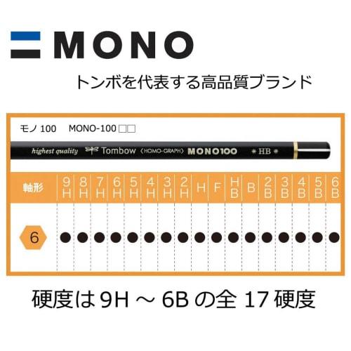 Tombow High-grade Pencil 2B MONO 100 (High-density structure with condensed ultrafine particles) Drafting/Drawing 1 dozen MONO-1002B