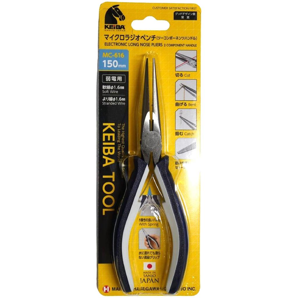 Maruto Hasegawa kosakujo Keiba Micro Radio Pliers, Two-Component Handle, 150mm, MC-616