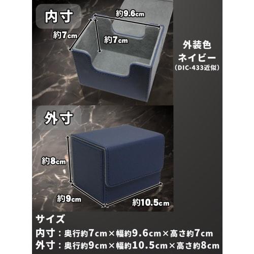 Areshika Protect Deck Trading Card Case, Leather, Magnetic Deck Case (Navy)