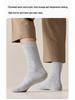 Men's Wool Mid-Calf Socks: Antibacterial, Odor-Resistant, Sweat-Absorbing, Heat-Generating, Thickened for Autumn & Winter