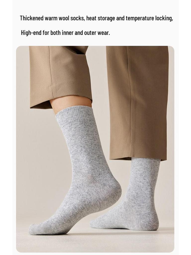Men's Wool Mid-Calf Socks: Antibacterial, Odor-Resistant, Sweat-Absorbing, Heat-Generating, Thickened for Autumn & Winter