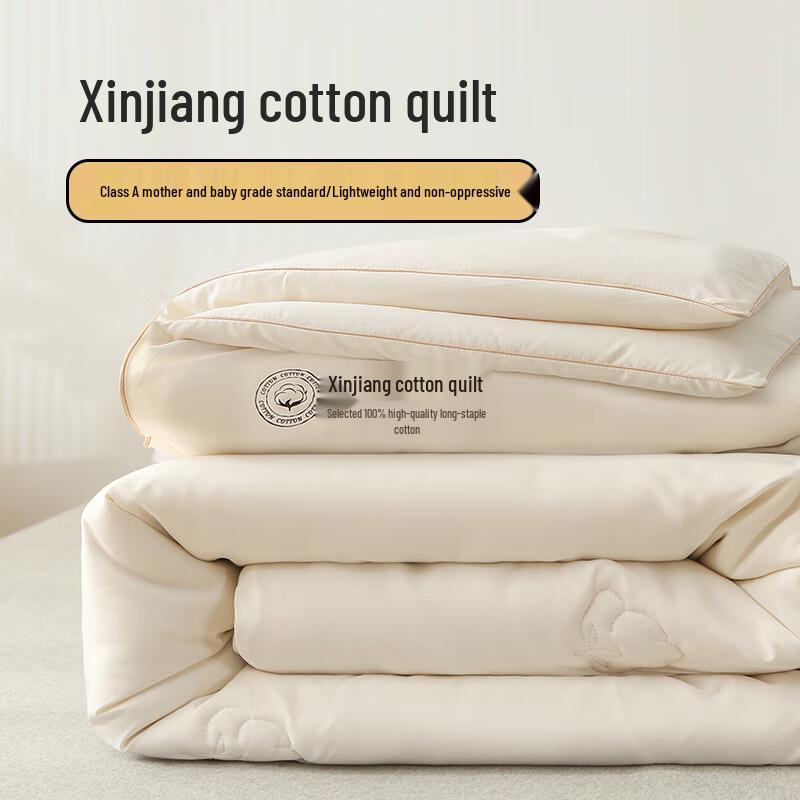 

Washed Cotton Xinjiang Quilt - All Season Warm