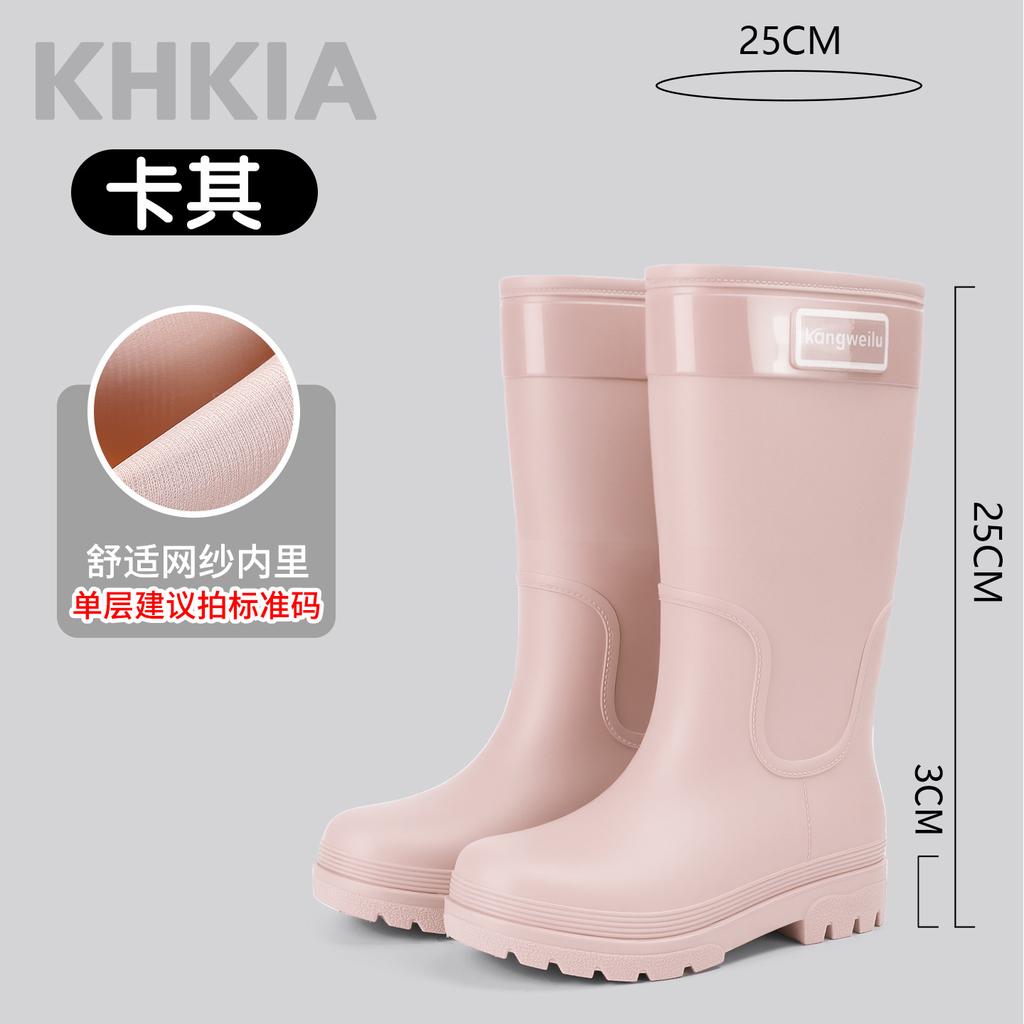 2026Women's High-cylinder Rain Boots: Stylish for Outdoor Wear, Thick-soled Water Shoes, Waterproof Galoshes, Camping Long Boots