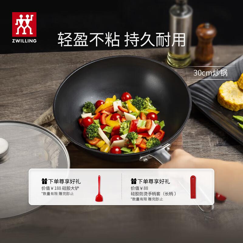 ZWILLING Enjoy 30cm Non-stick Wok