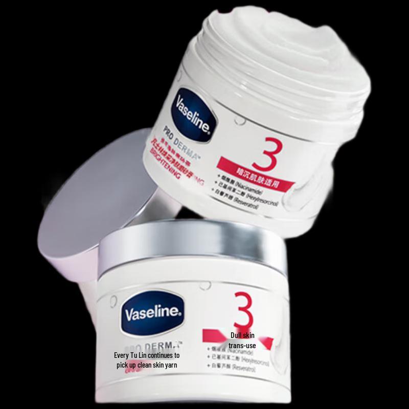 Vaseline Niacinamide Brightening Body Scrub