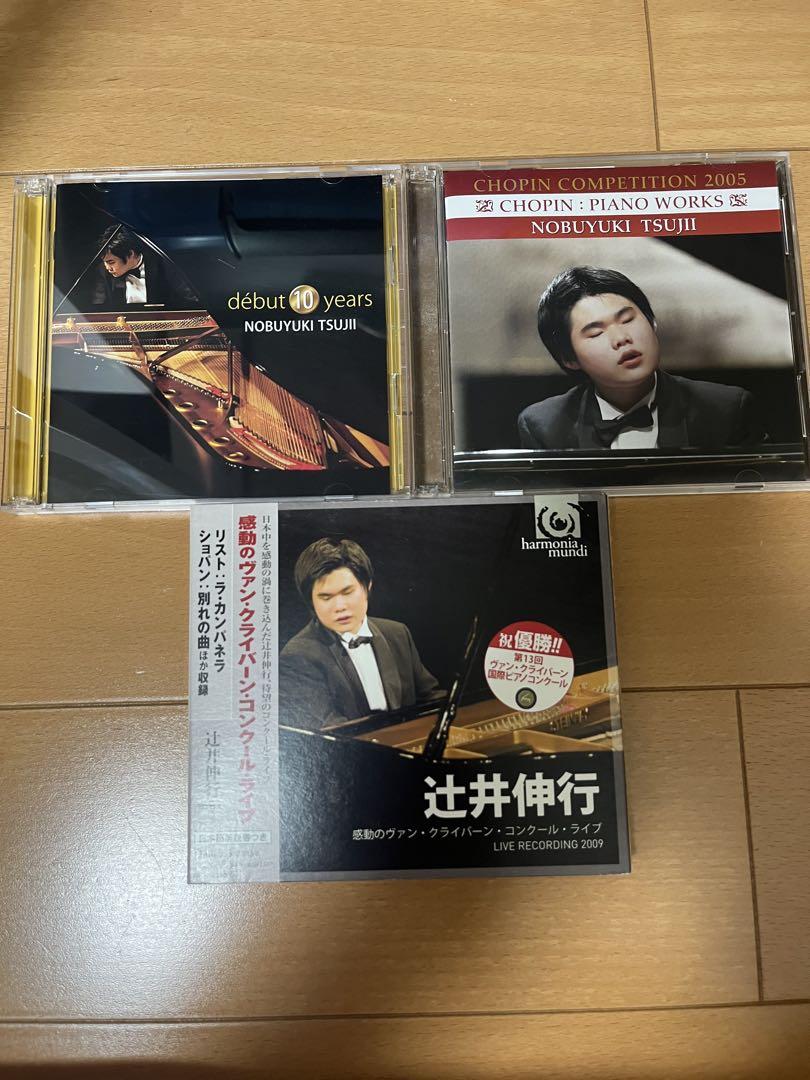 

[USED] Nobuyuki Tsujii CD 3-disc set