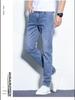 Men's 2024 Ice Silk Slim Straight Jeans - Summer Casual Fashion Trousers