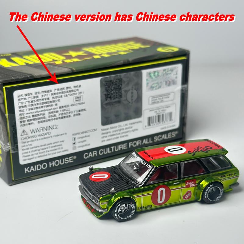 Kaido House AE86 BMW M3 Chase KHMG alloy car model 167 173 164 174 177 139 131 138 158 137 150 156 153 121 157 216 148 180 196