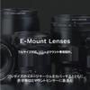 Voightlander 50mm F2 Aspherical Black APO-LANTHAR E-mount