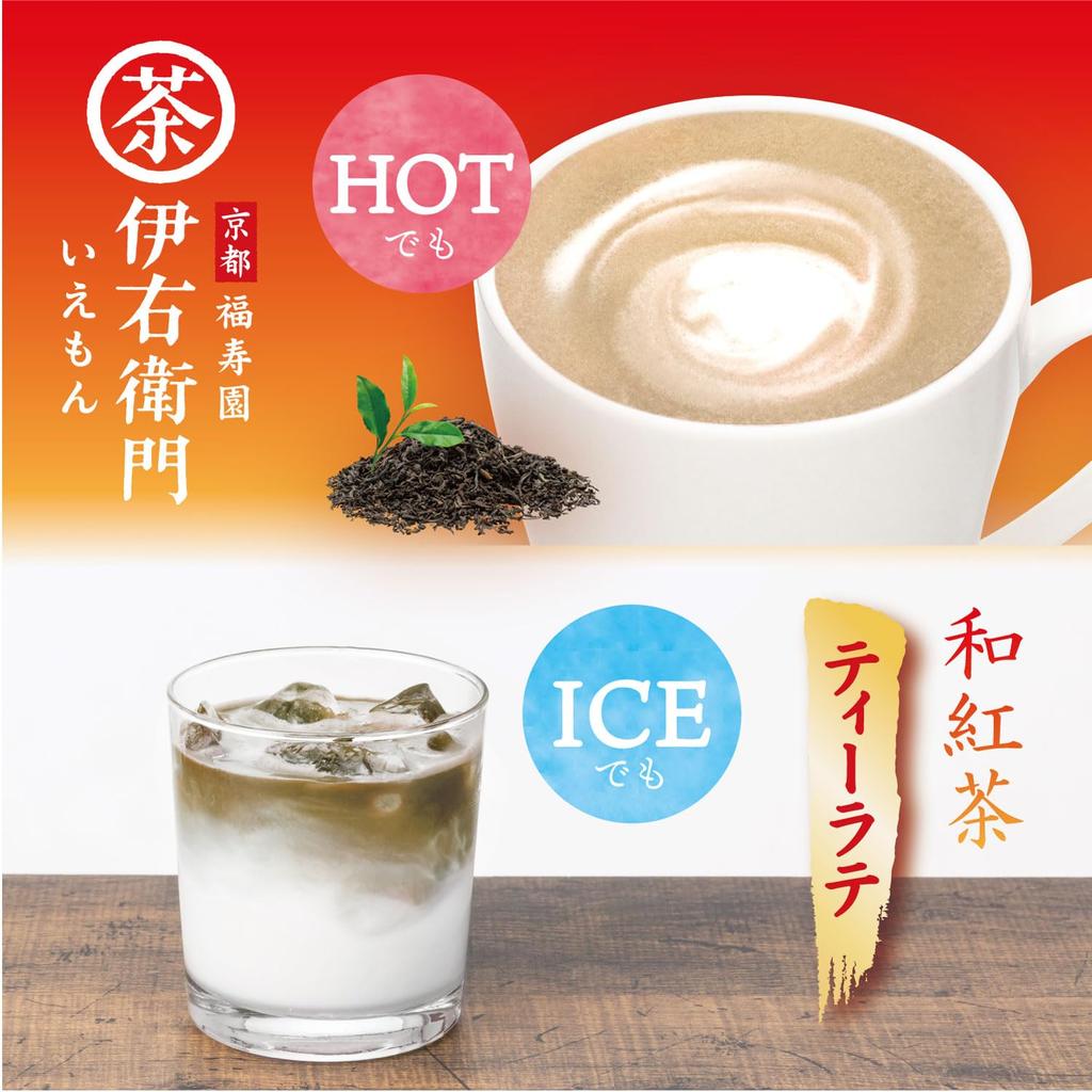 Iyemon Japanese Black Tea Latte 120g X 3