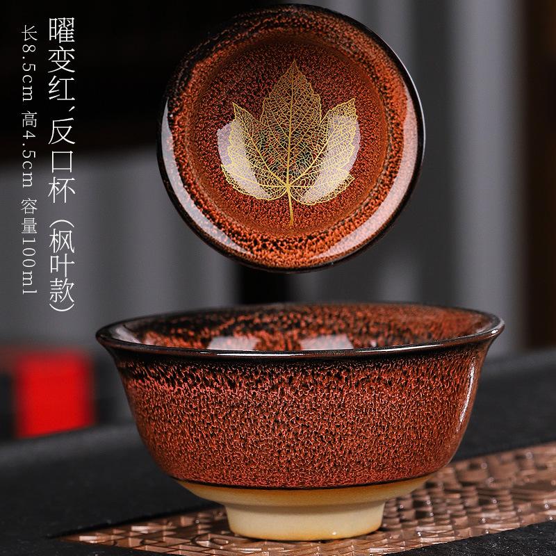 Teacup Teacup Kiln-changed Ceramic Personal Tea Cup Teacup Single Small Master Cup Kung Fu Tea Set Household Tea Set