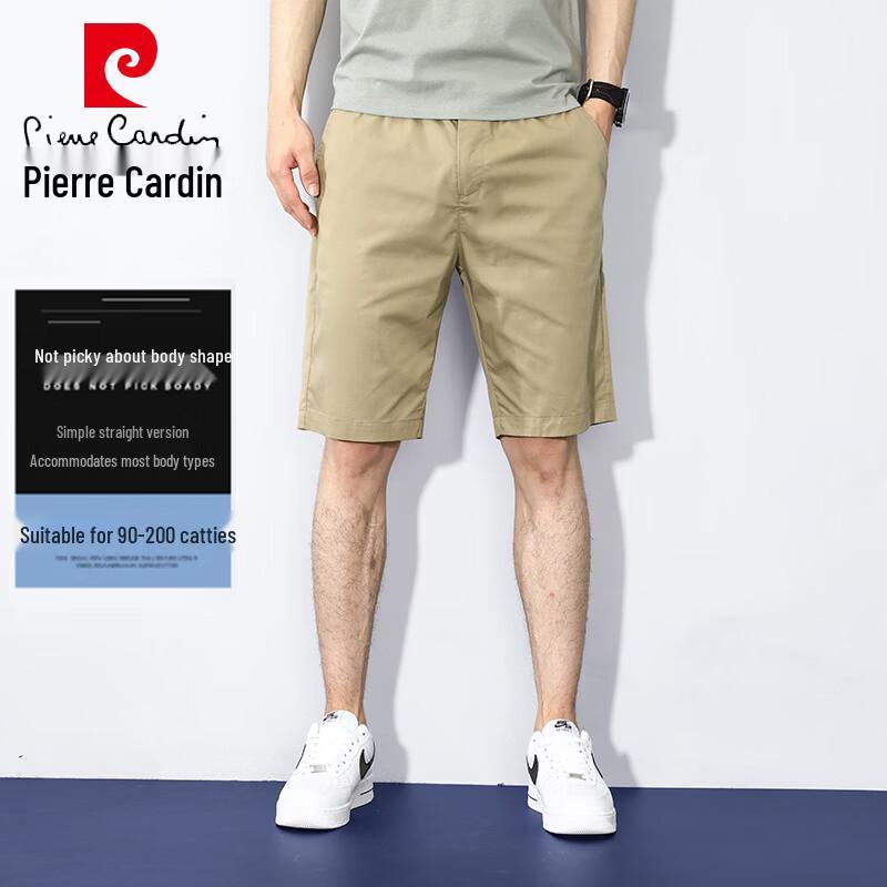 Pierre Cardin Men's Sportswear Collection