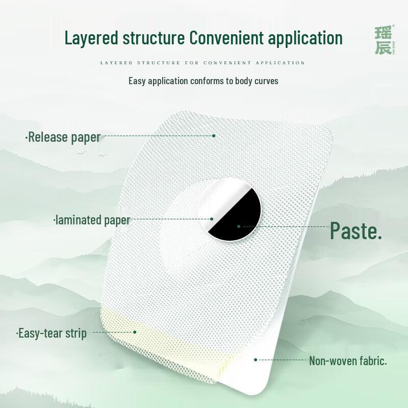 Yaochen Mugwort Sanfu Patches