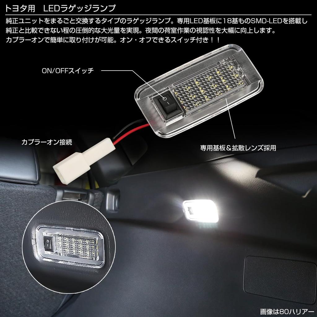 EALE LED Gepäckraumleuchten für Raumersatz für Originalleuchte 2 Stück Toyota, Leuchten, Einheiten,